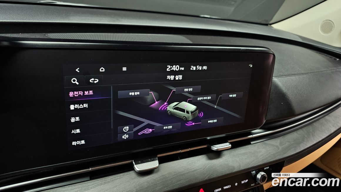 Kia Canival 2022