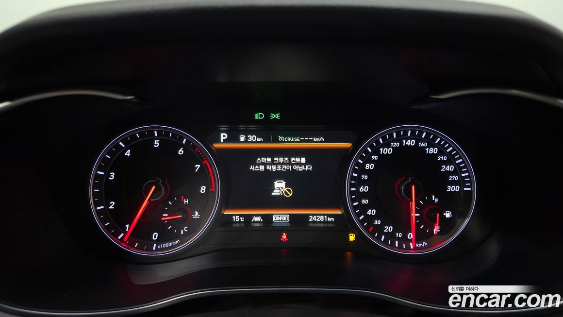 Genesis G70 2020