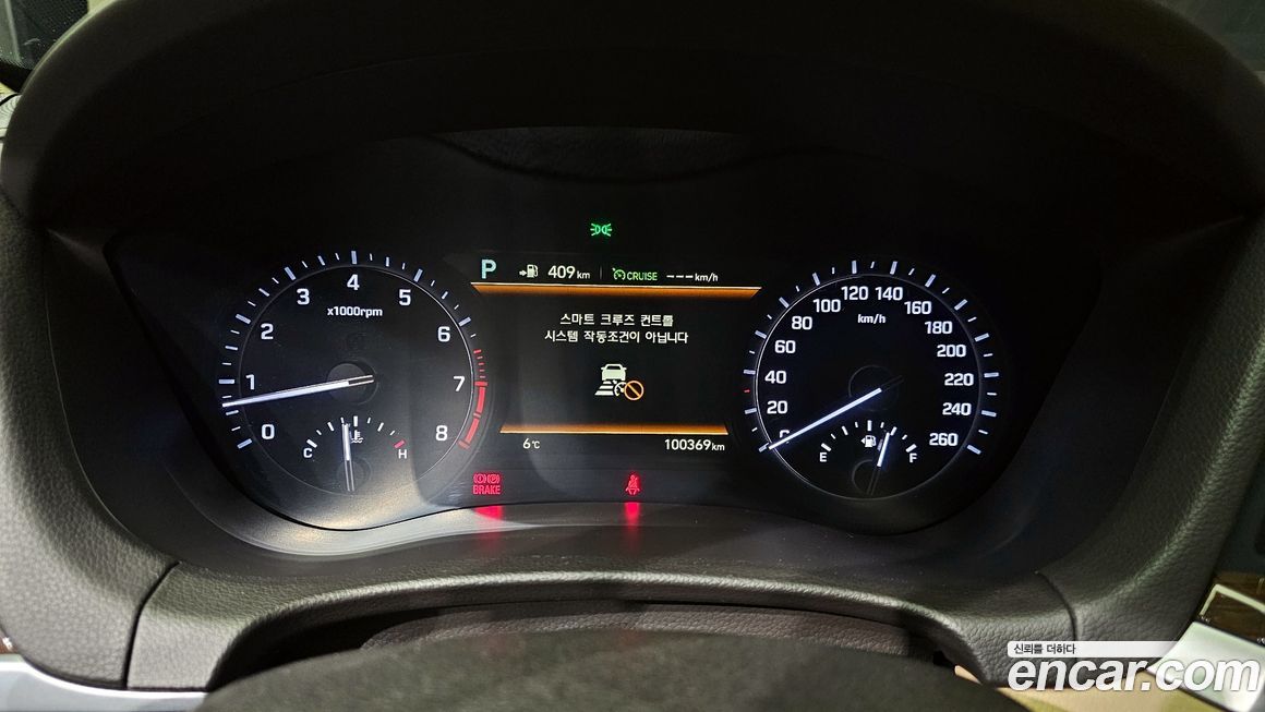 Genesis G80 2020