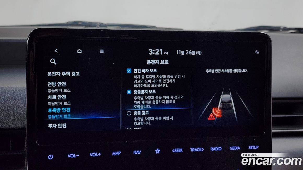 Hyundai Staria 2022