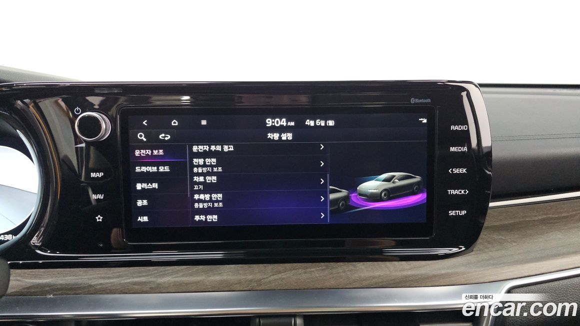 Kia K5 2022