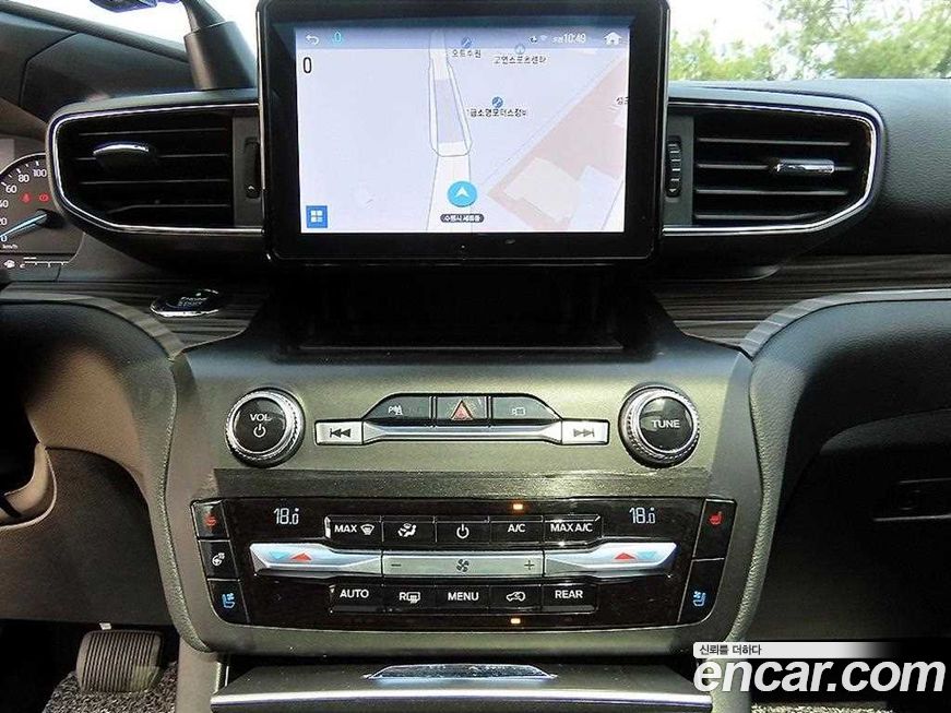 Ford Explorer 2020