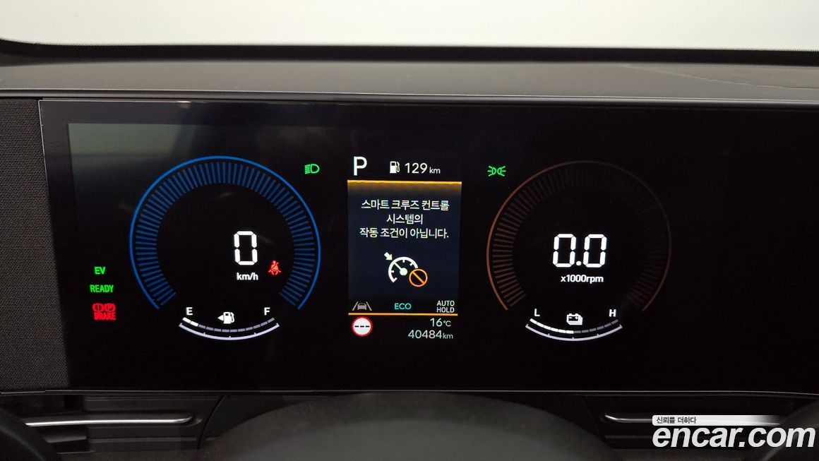 Hyundai Kona 2023