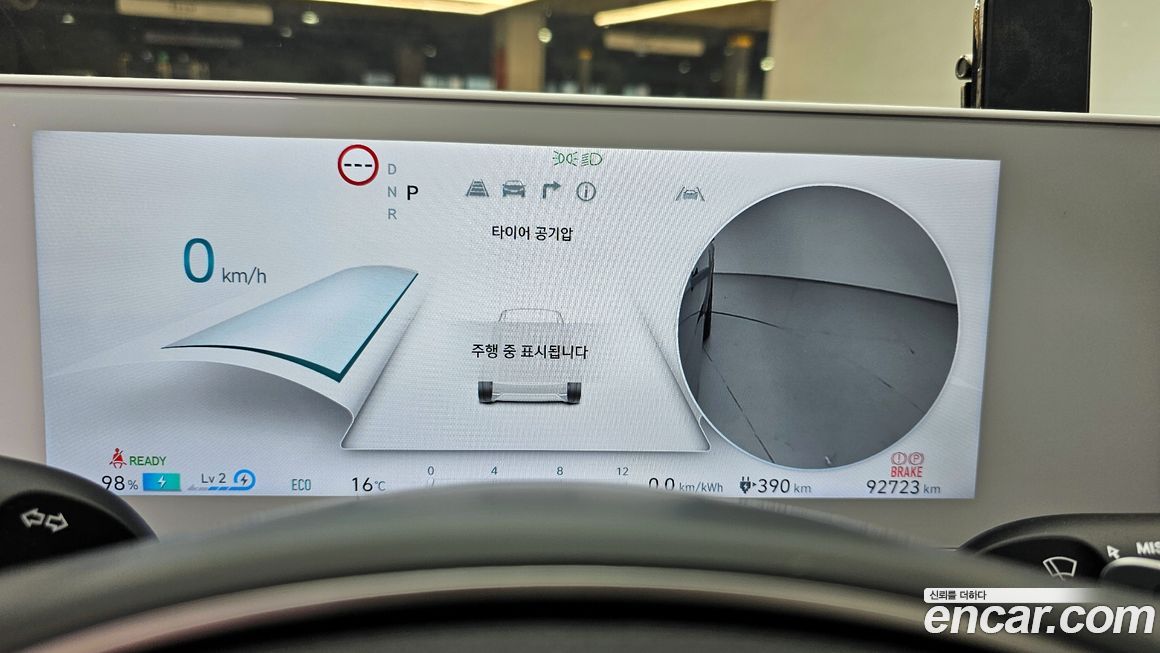 Hyundai Ioniq5 2022