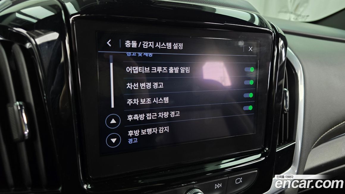 ChevroletGMDaewoo Traverse 2023