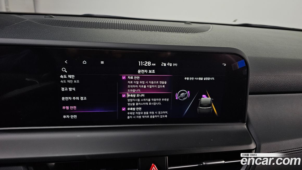 Kia Seltos 2025