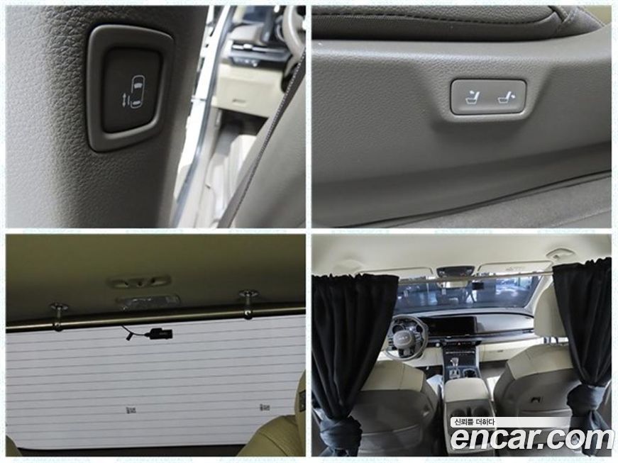 Kia Canival 2023