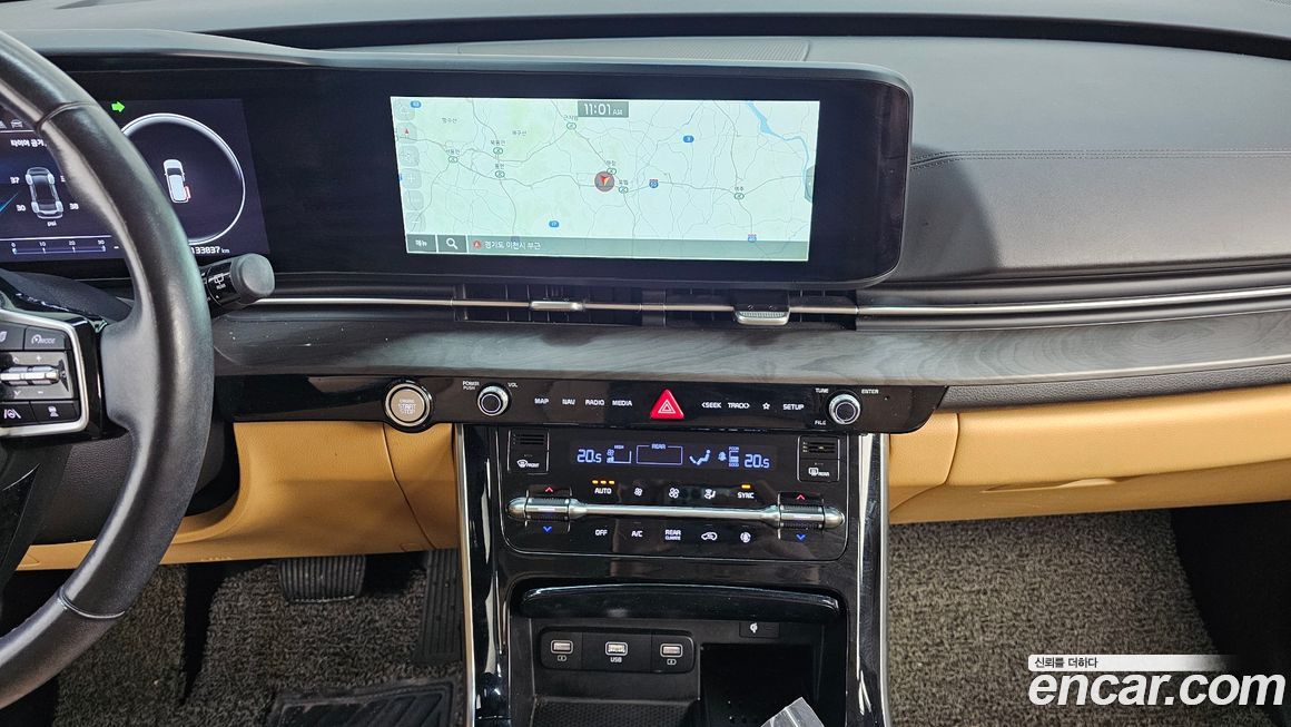 Kia Canival 2023