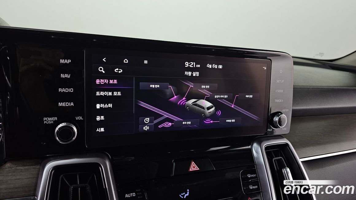 Kia Sorento 2023