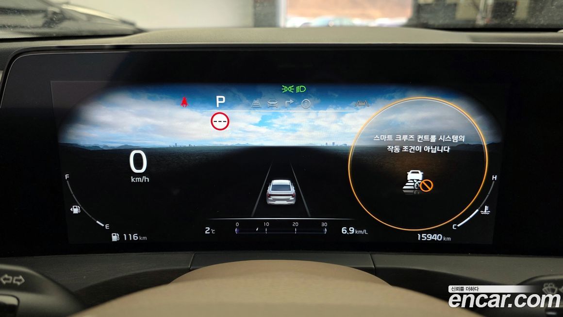 Kia K8 2023