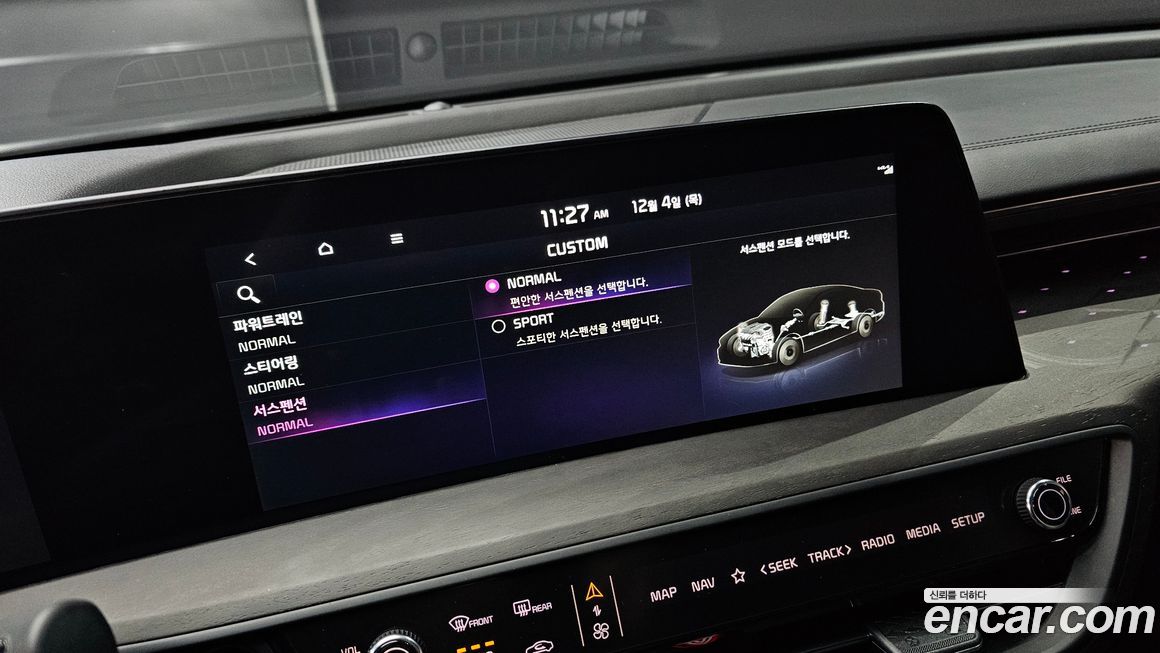 Kia K8 2023