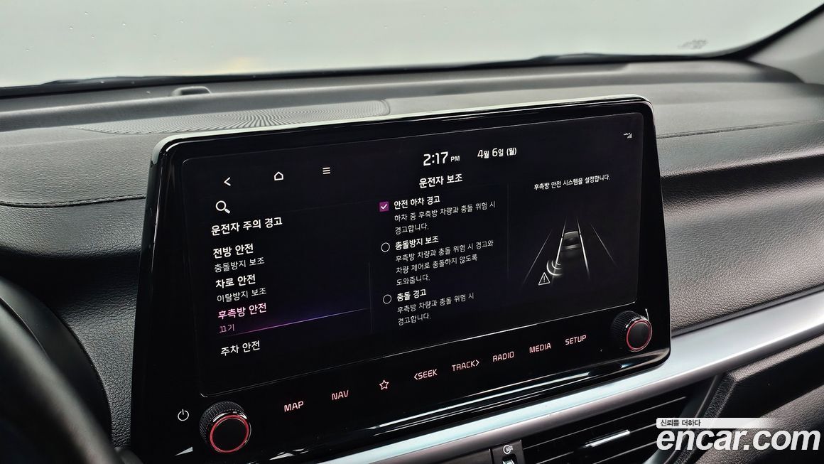 Kia K3 2022