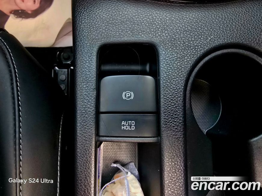 Kia Seltos 2023