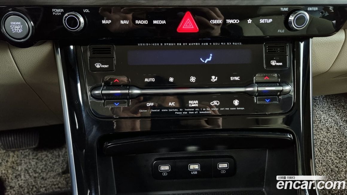 Kia Canival 2022