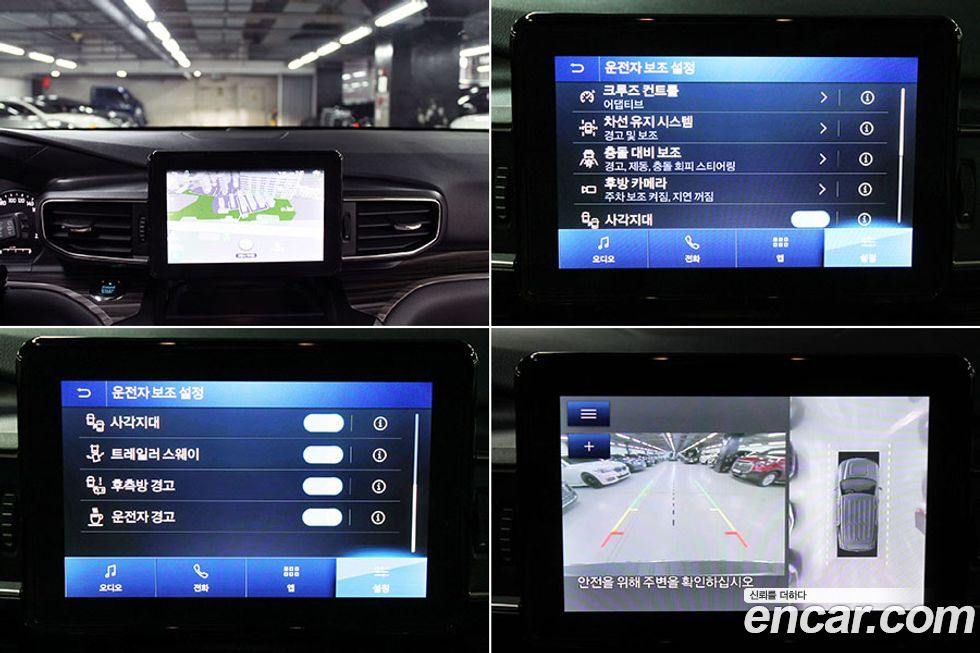 Ford Explorer 2020