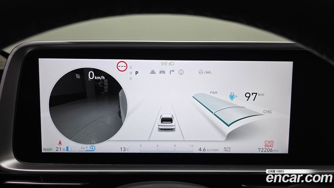 Hyundai Ioniq6 2023