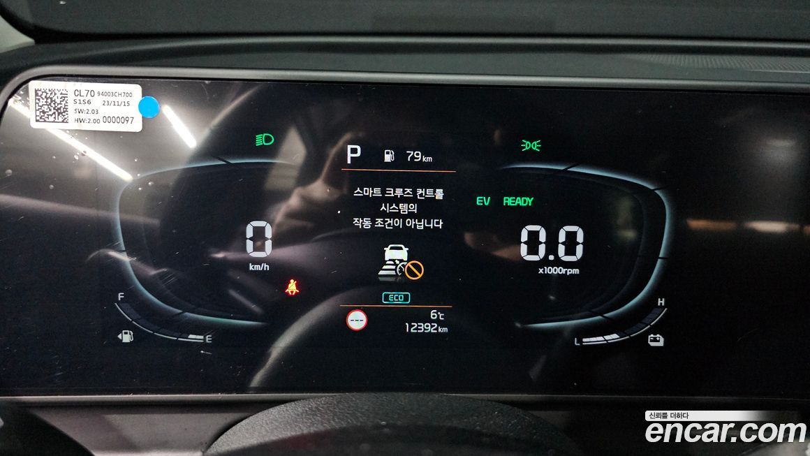 Kia Sportage 2024