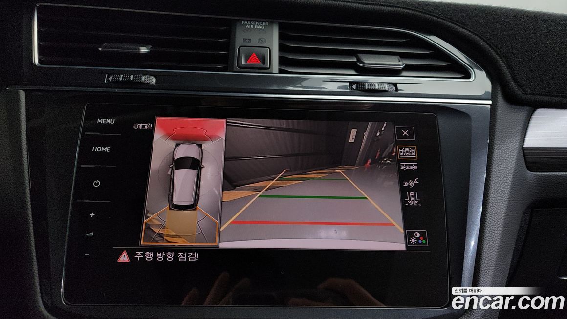 Volkswagen Tiguan 2023