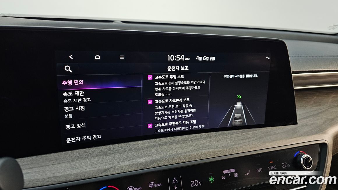 Kia K8 2023