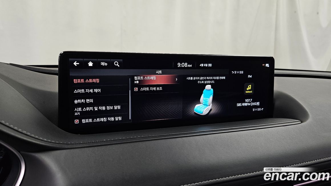 Genesis G80 2021