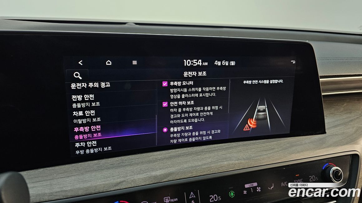 Kia K8 2023