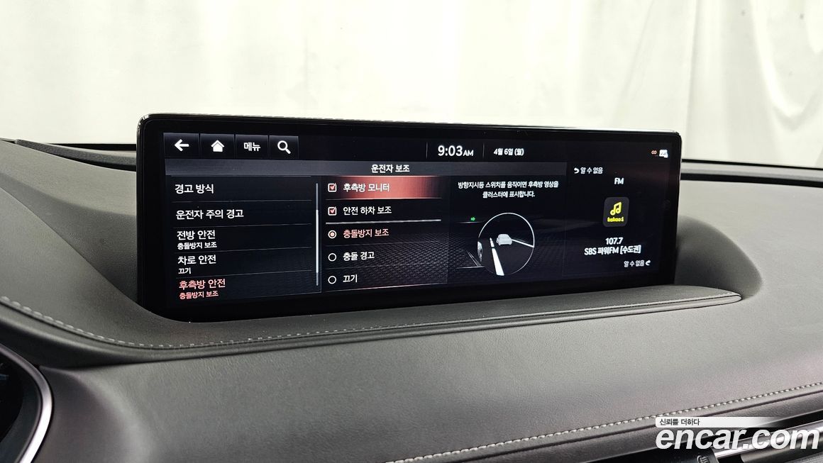 Genesis G80 2021