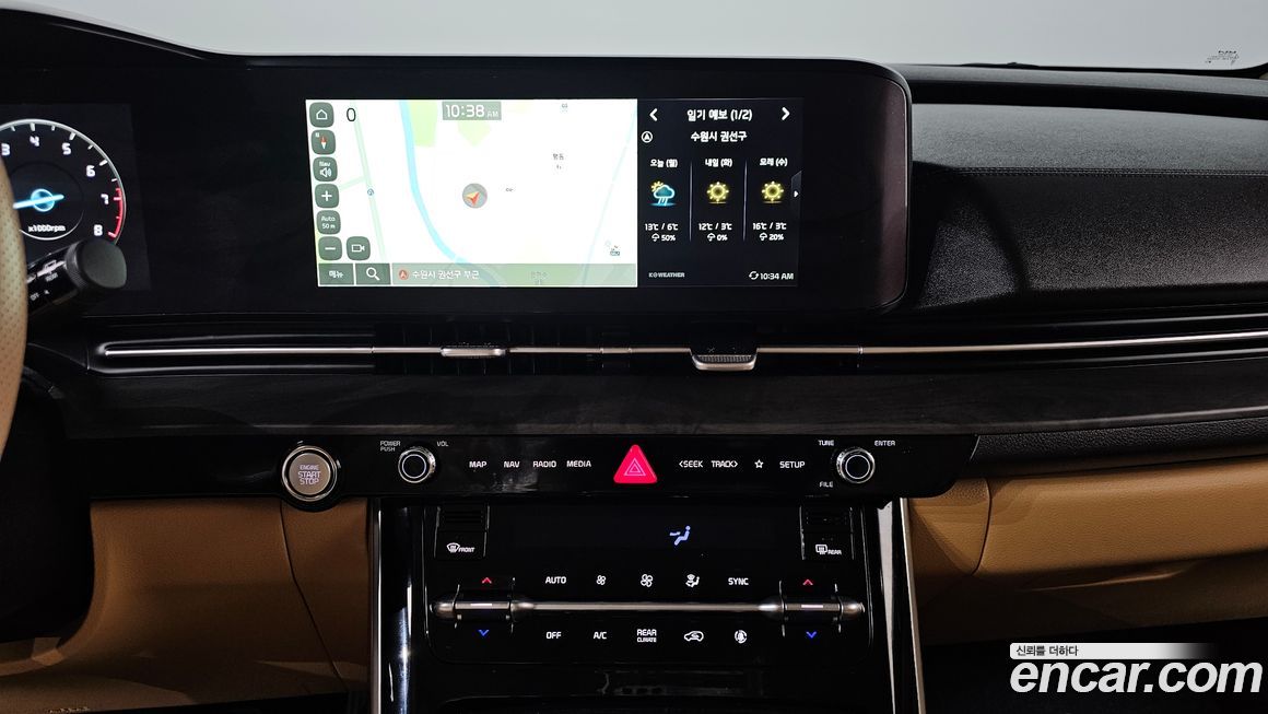 Kia Canival 2023