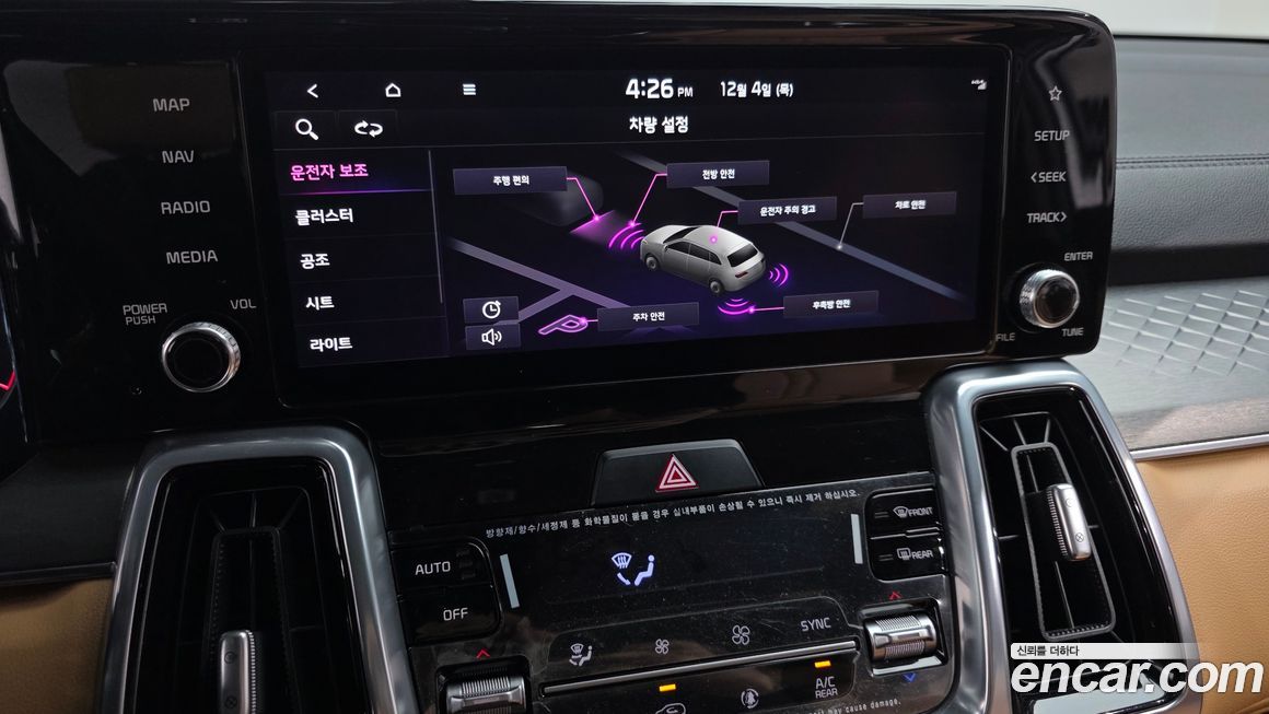 Kia Sorento 2022