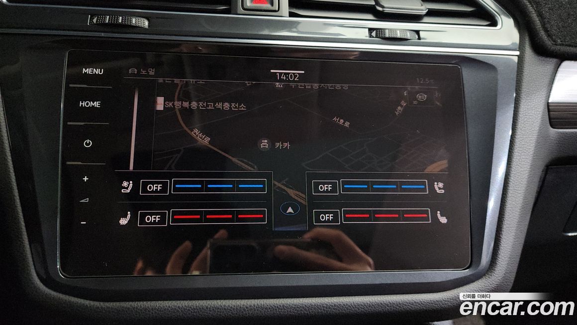 Volkswagen Tiguan 2023