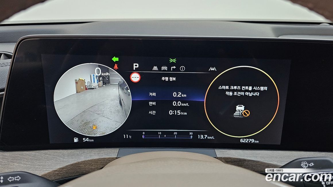 Kia K8 2023