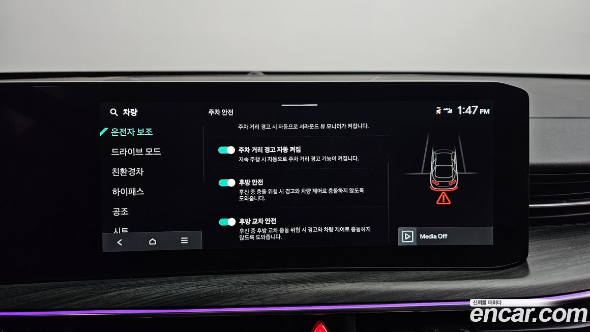 Kia K5 2025