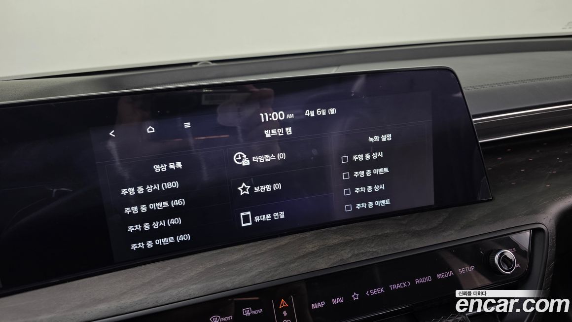 Kia K8 2022