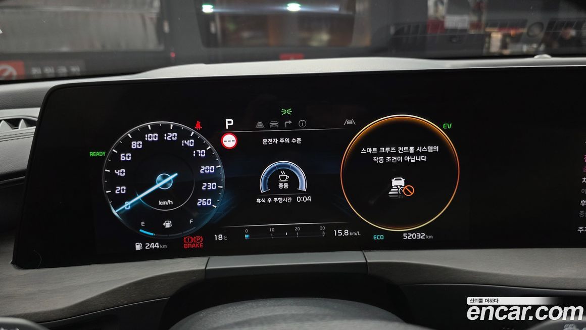 Kia K8 2022