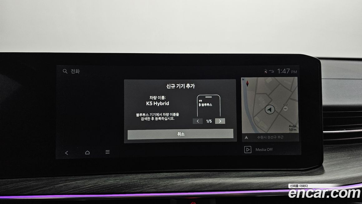 Kia K5 2025
