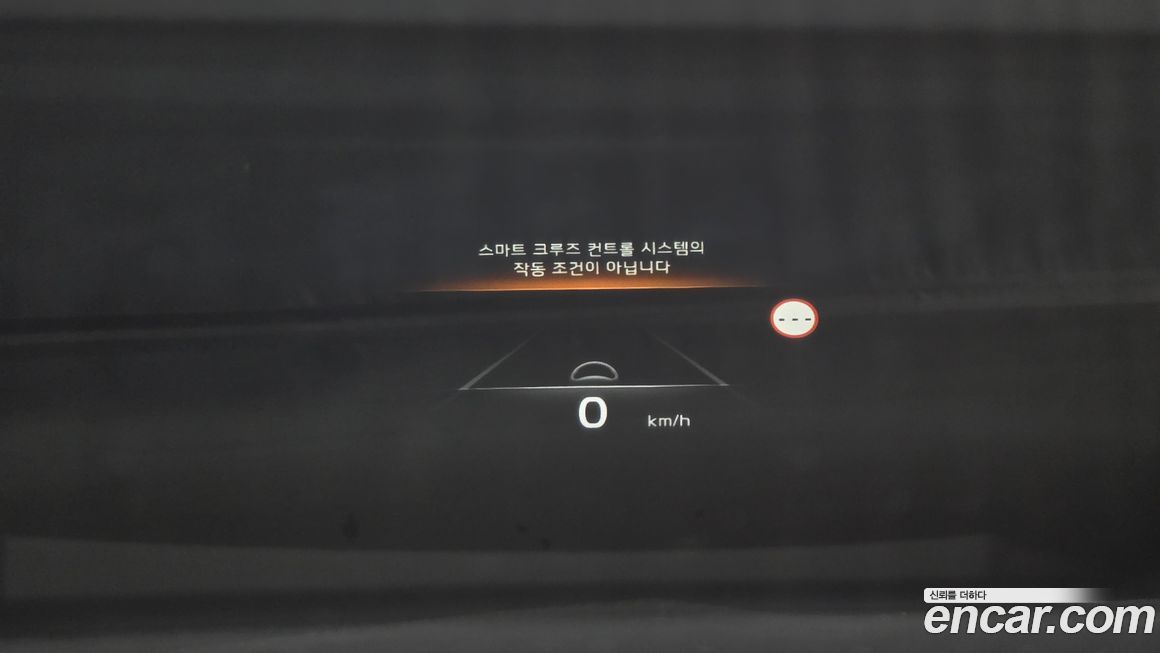 Kia K8 2023