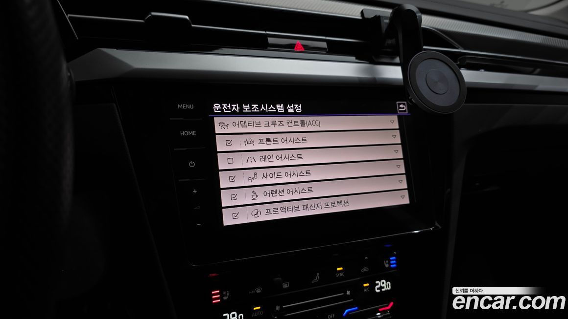 Volkswagen Arteon 2023