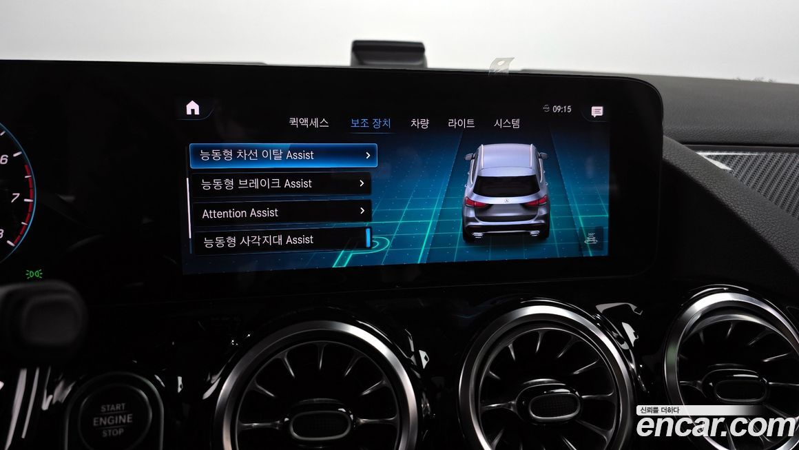 Mercedes-Benz GLA-Class 2023