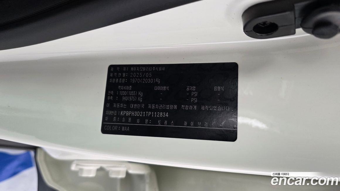 KG_Mobility_Ssangyong Torres 2026