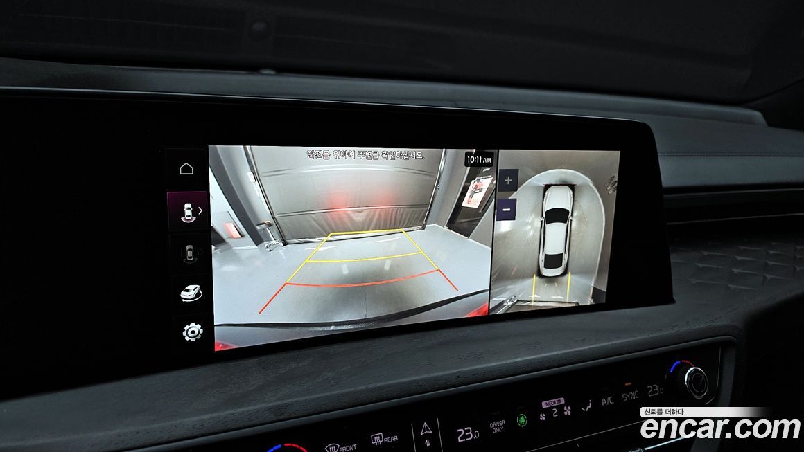 Kia K8 2023