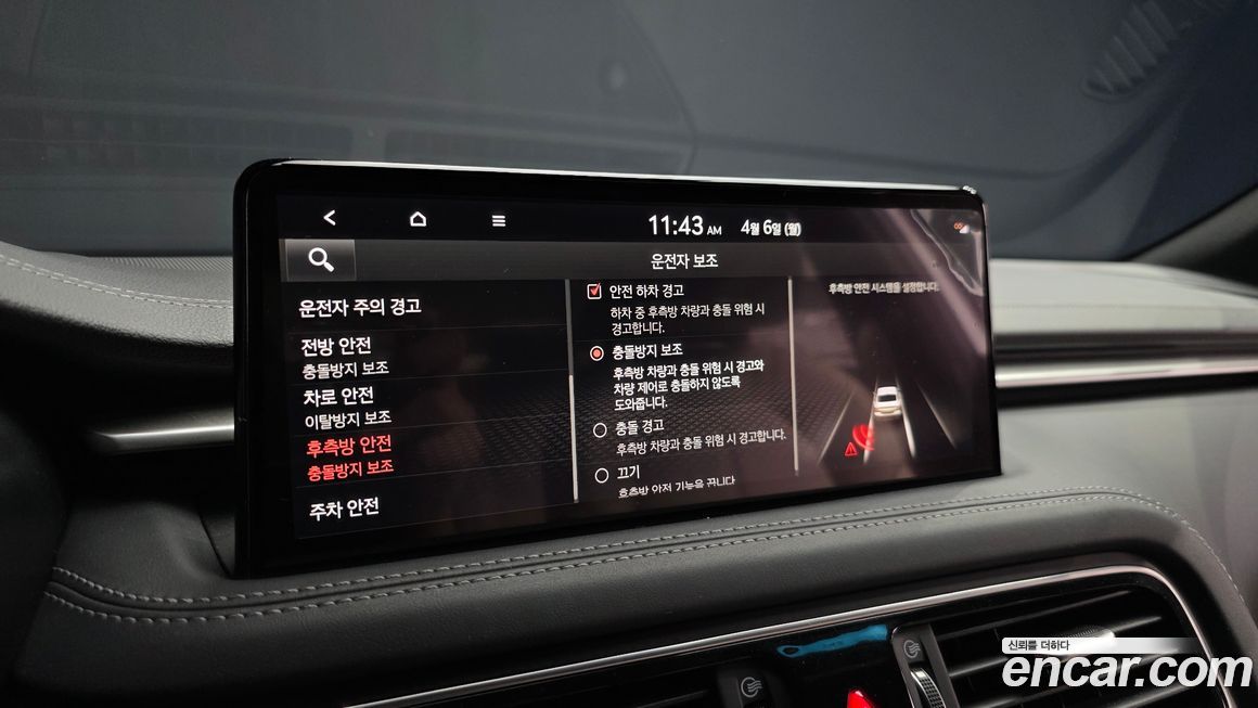 Genesis G70 2021