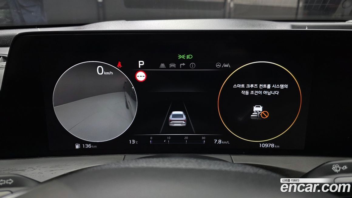 Kia K8 2023