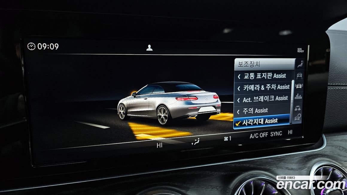 Mercedes-Benz E-Class 2019