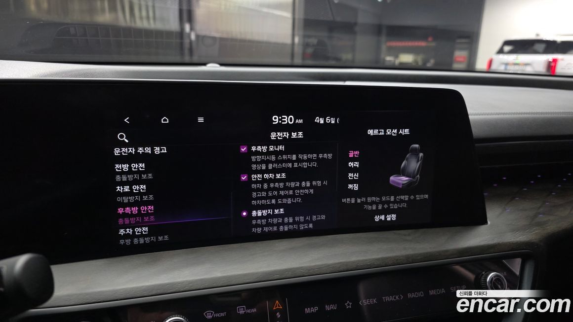 Kia K8 2023