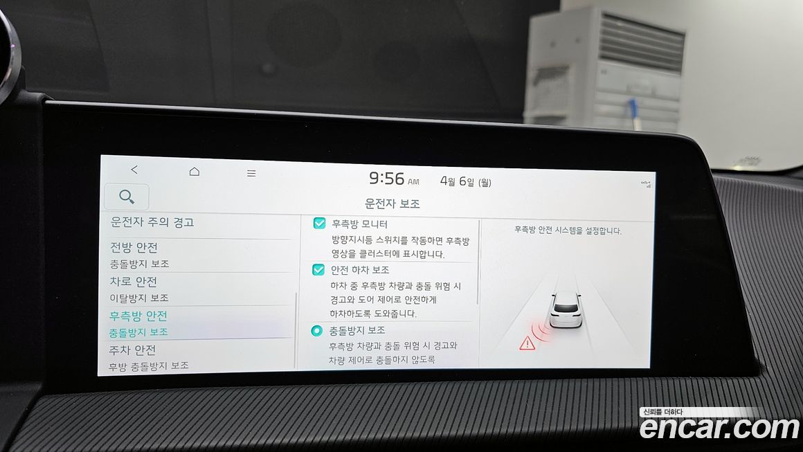 Kia EV6 2022