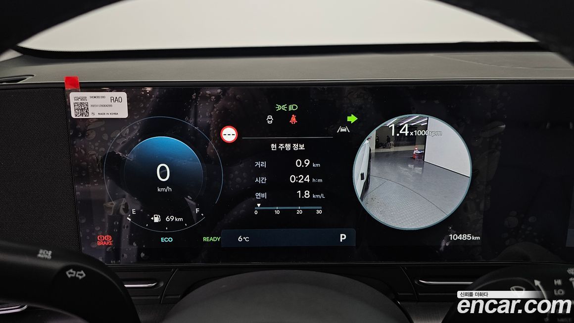 Hyundai Kona 2024