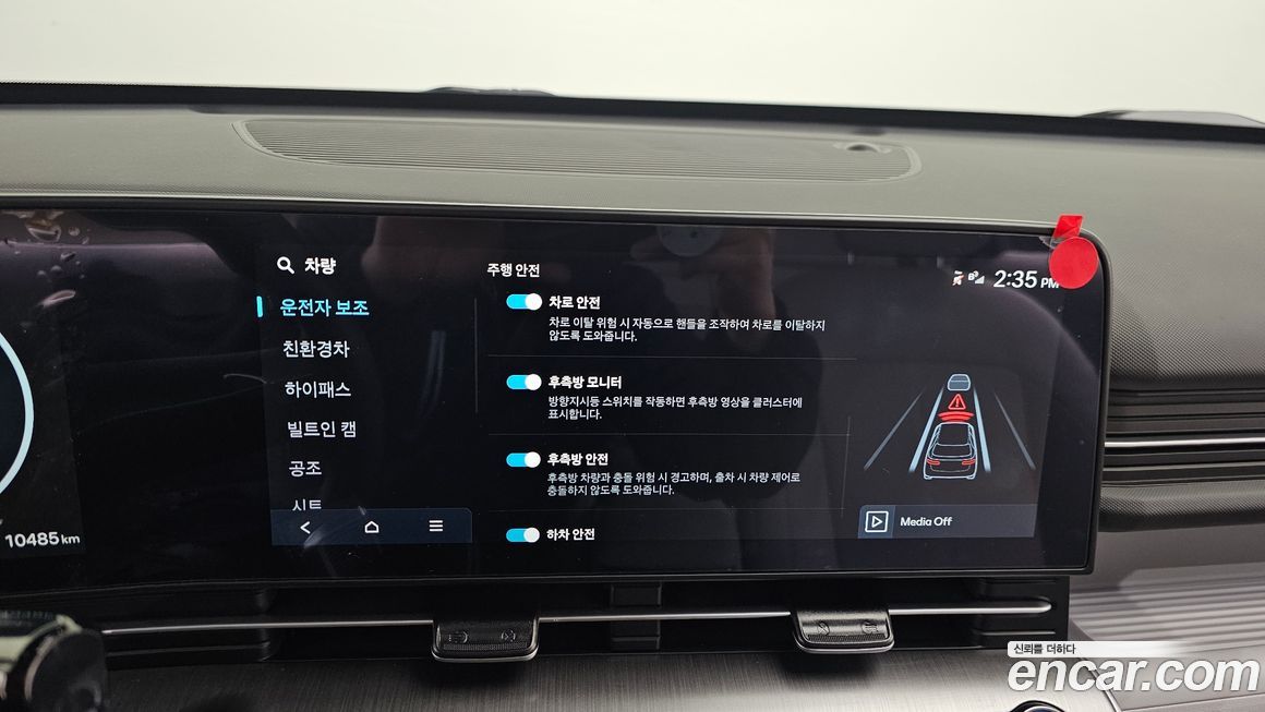 Hyundai Kona 2024