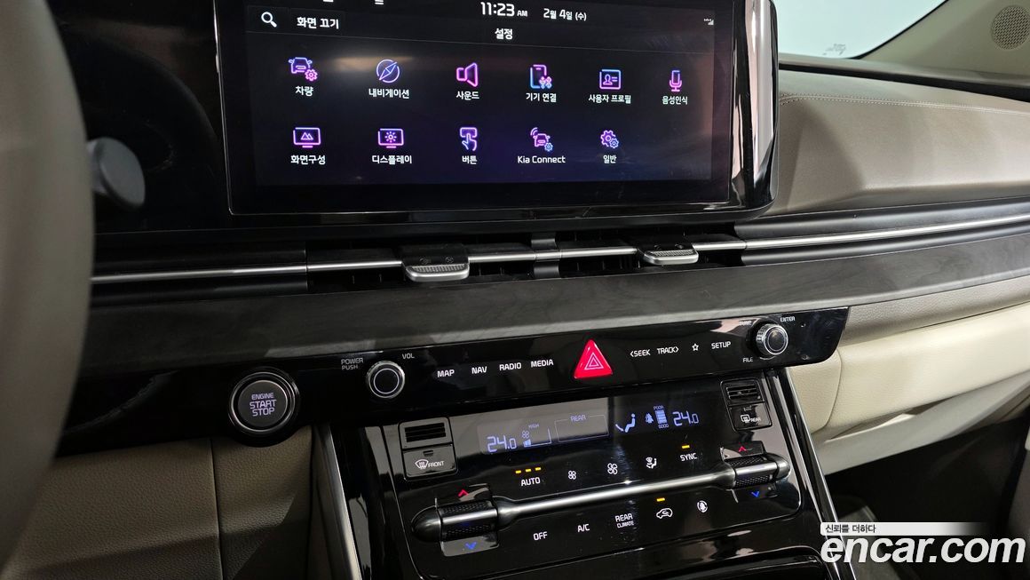 Kia Canival 2023