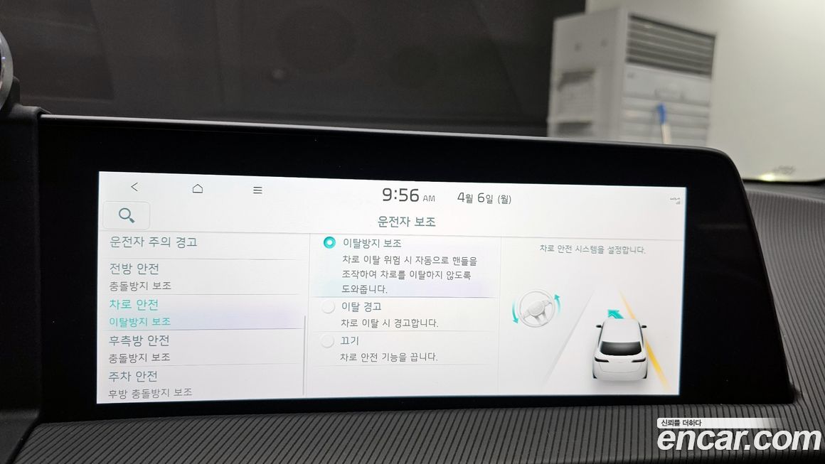Kia EV6 2022