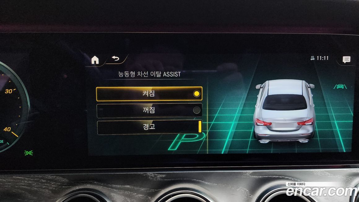 Mercedes-Benz E-Class 2021