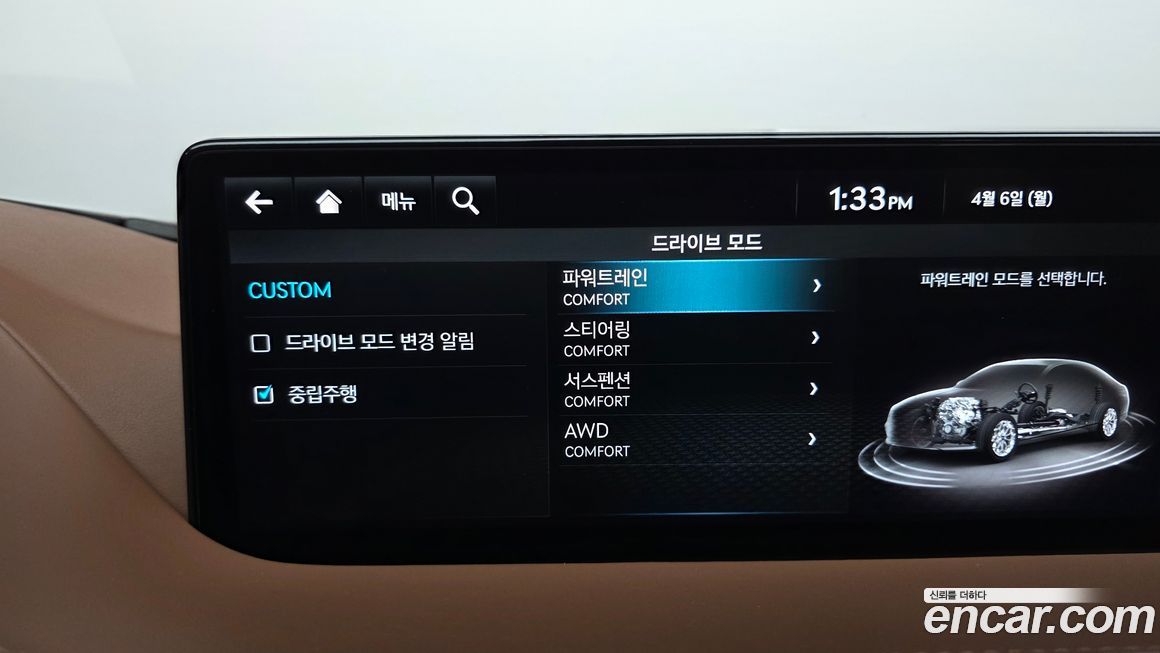 Genesis G80 2022